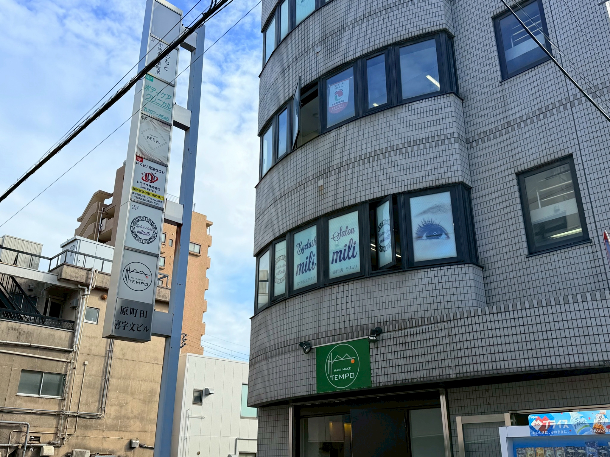サロン外観